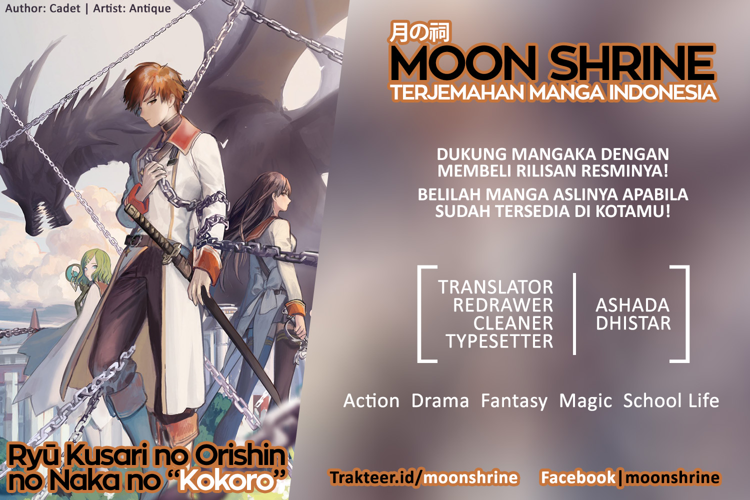 Ryuusa no Ori: Kokoro no Naka no "Kokoro" Chapter 7 - halaman 1