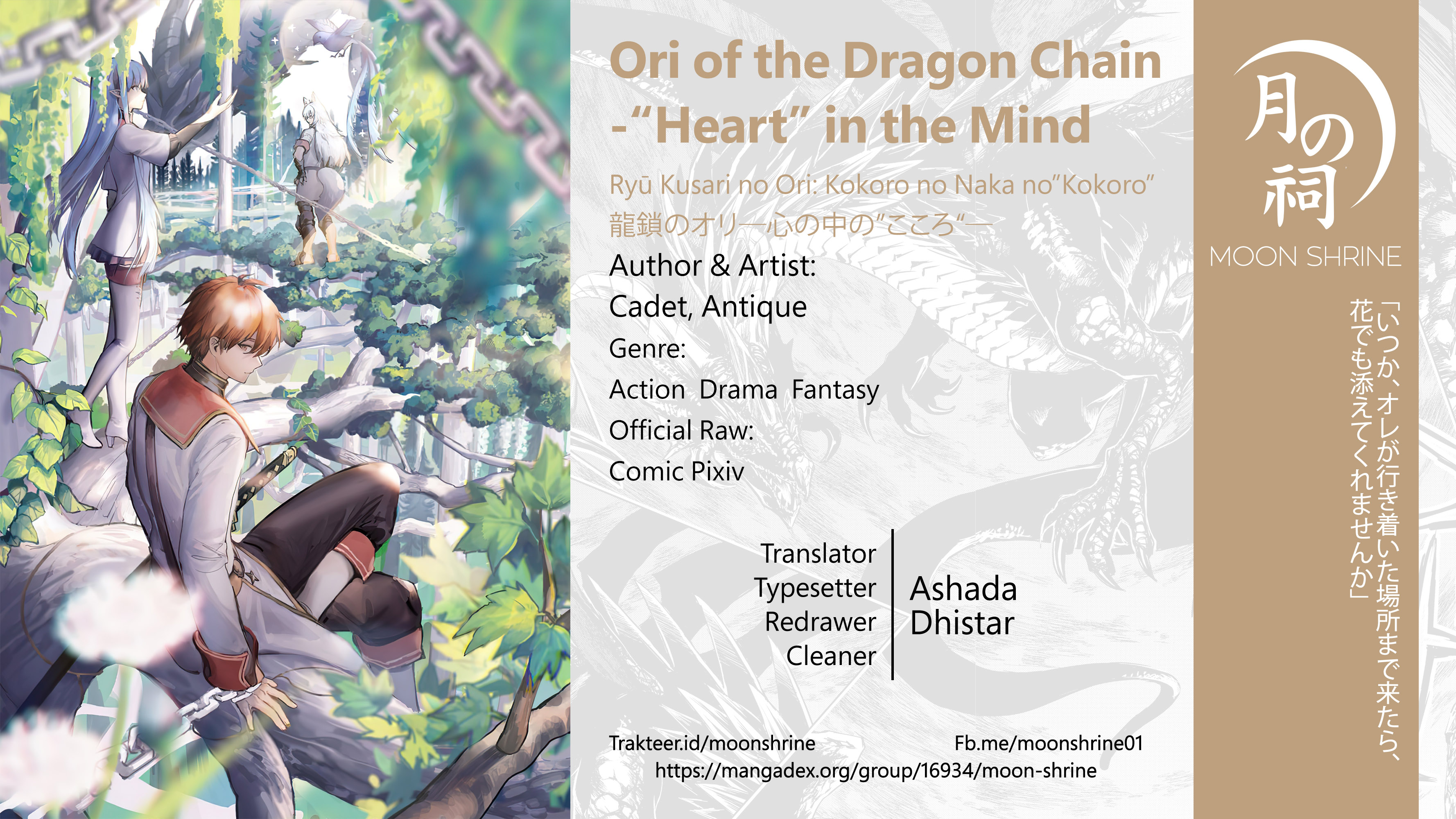 Ryuusa no Ori: Kokoro no Naka no "Kokoro" Chapter 8 - halaman 1