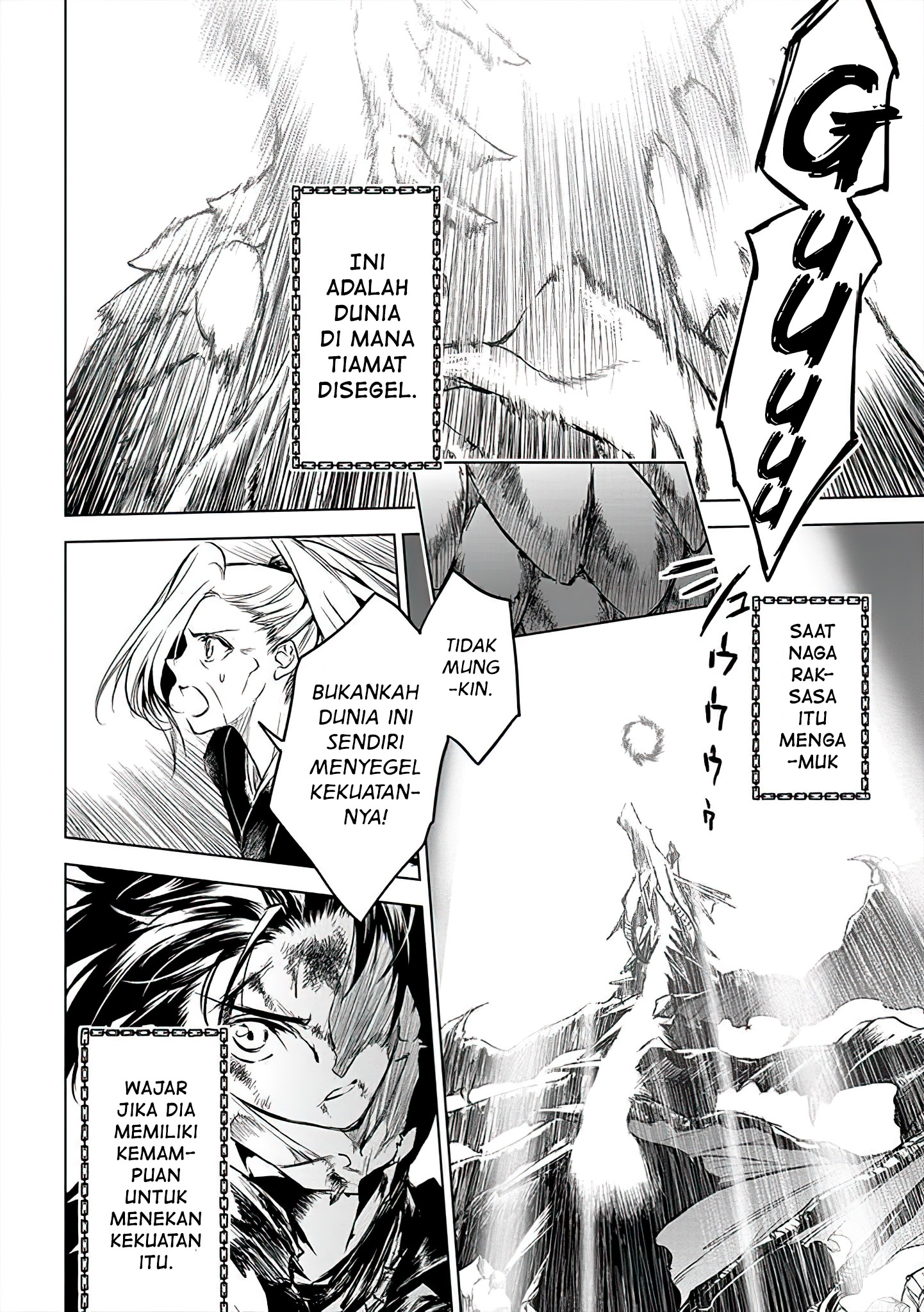 Ryuusa no Ori: Kokoro no Naka no "Kokoro" Chapter 8 - halaman 12