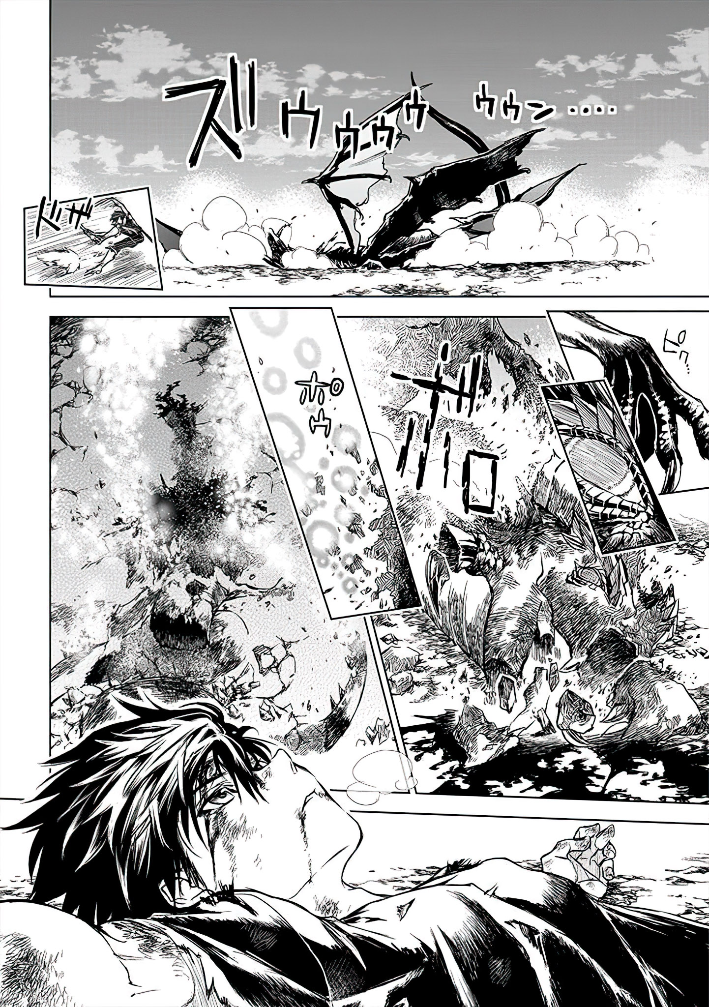 Ryuusa no Ori: Kokoro no Naka no "Kokoro" Chapter 8 - halaman 19