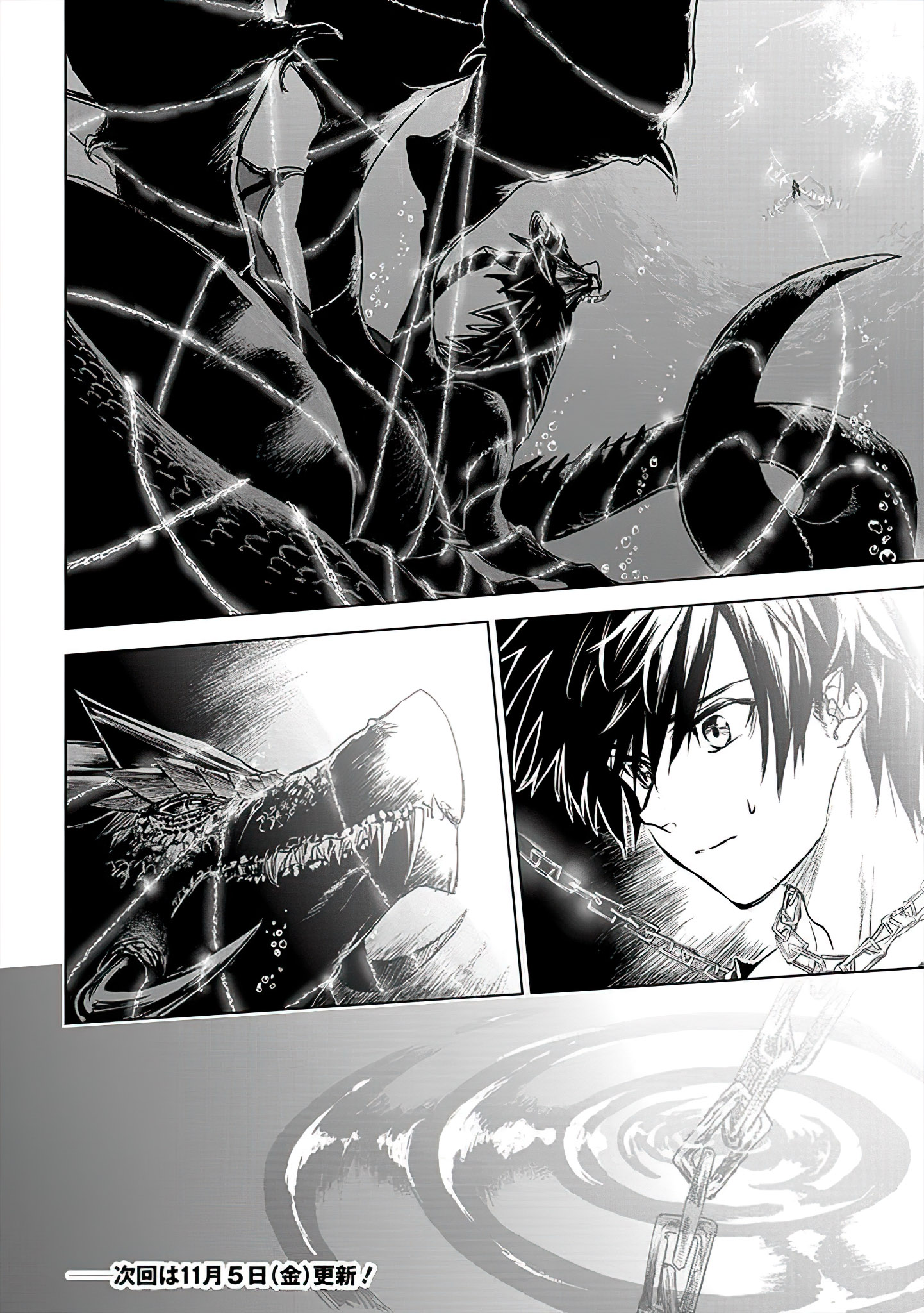Ryuusa no Ori: Kokoro no Naka no "Kokoro" Chapter 8 - halaman 24