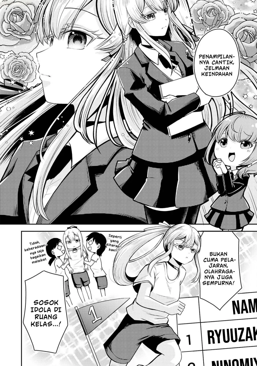 Ryuuzaki-san ga Ore no Mae dake de Dereru Riyuu Chapter 1 - halaman 11