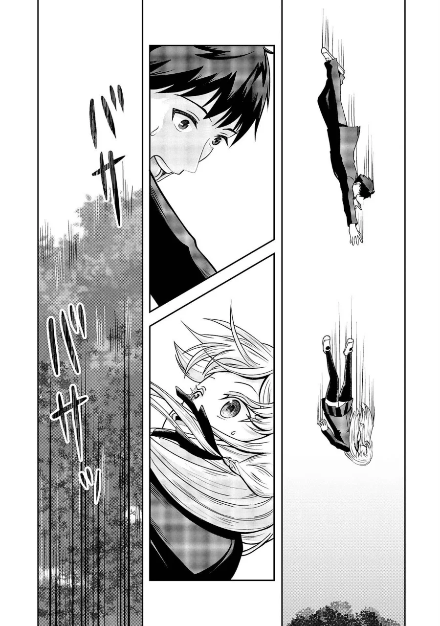 Ryuuzaki-san ga Ore no Mae dake de Dereru Riyuu Chapter 1 - halaman 37