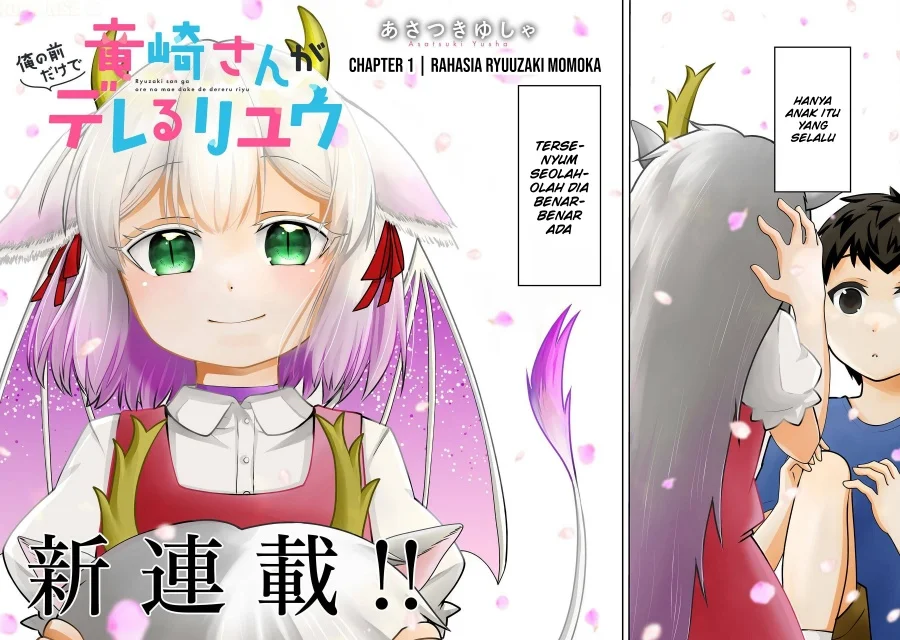 Ryuuzaki-san ga Ore no Mae dake de Dereru Riyuu Chapter 1 - halaman 4