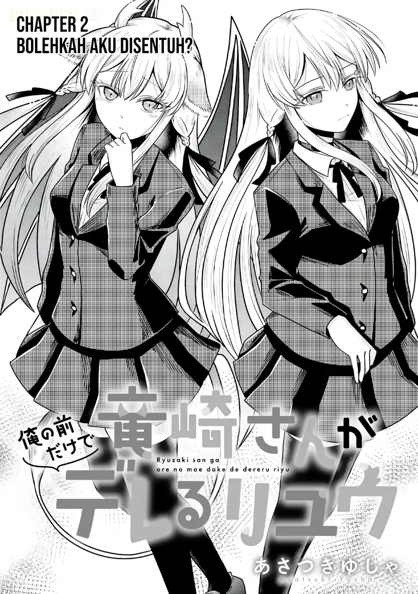 Ryuuzaki-san ga Ore no Mae dake de Dereru Riyuu Chapter 2 - halaman 2