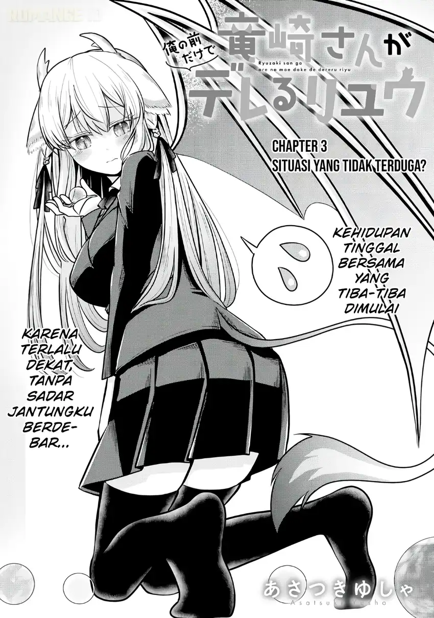 Ryuuzaki-san ga Ore no Mae dake de Dereru Riyuu Chapter 3 - halaman 2