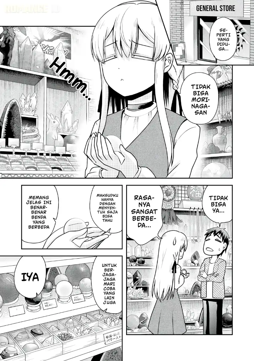 Ryuuzaki-san ga Ore no Mae dake de Dereru Riyuu Chapter 3 - halaman 8