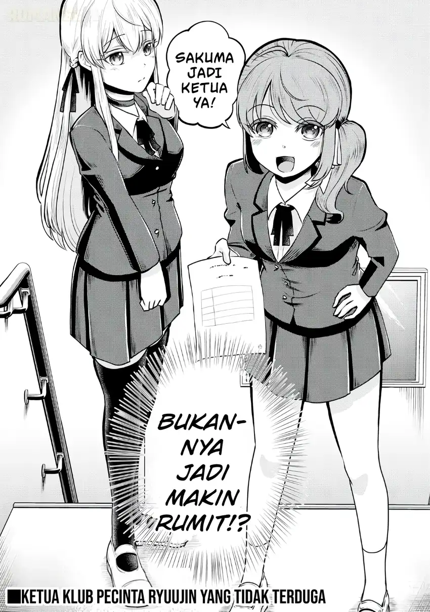 Ryuuzaki-san ga Ore no Mae dake de Dereru Riyuu Chapter 4 - halaman 25