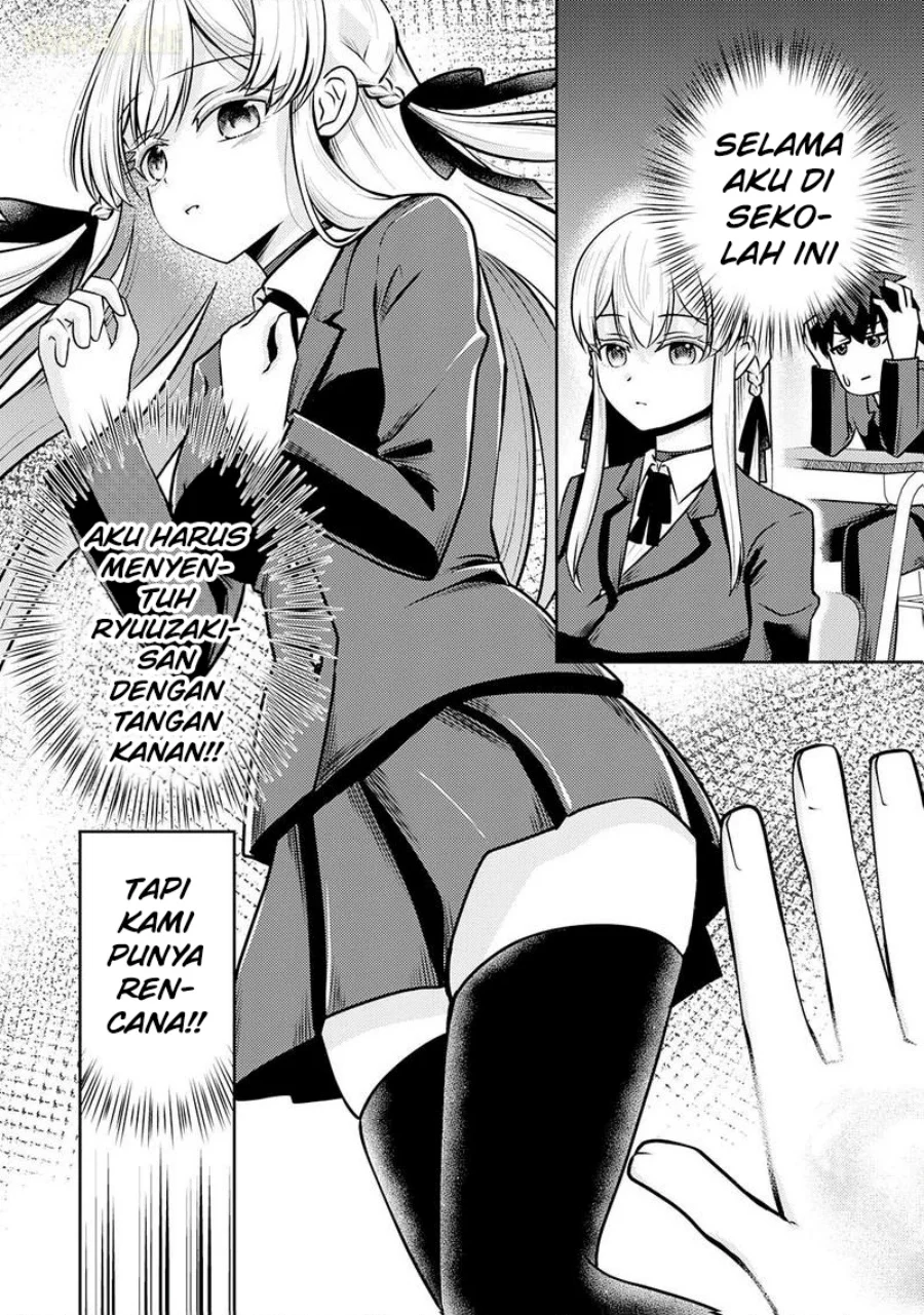 Ryuuzaki-san ga Ore no Mae dake de Dereru Riyuu Chapter 5 - halaman 13