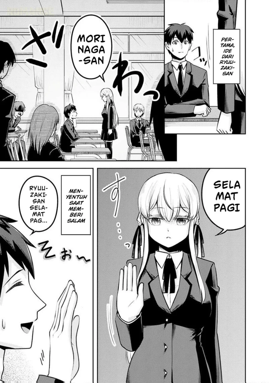 Ryuuzaki-san ga Ore no Mae dake de Dereru Riyuu Chapter 5 - halaman 14
