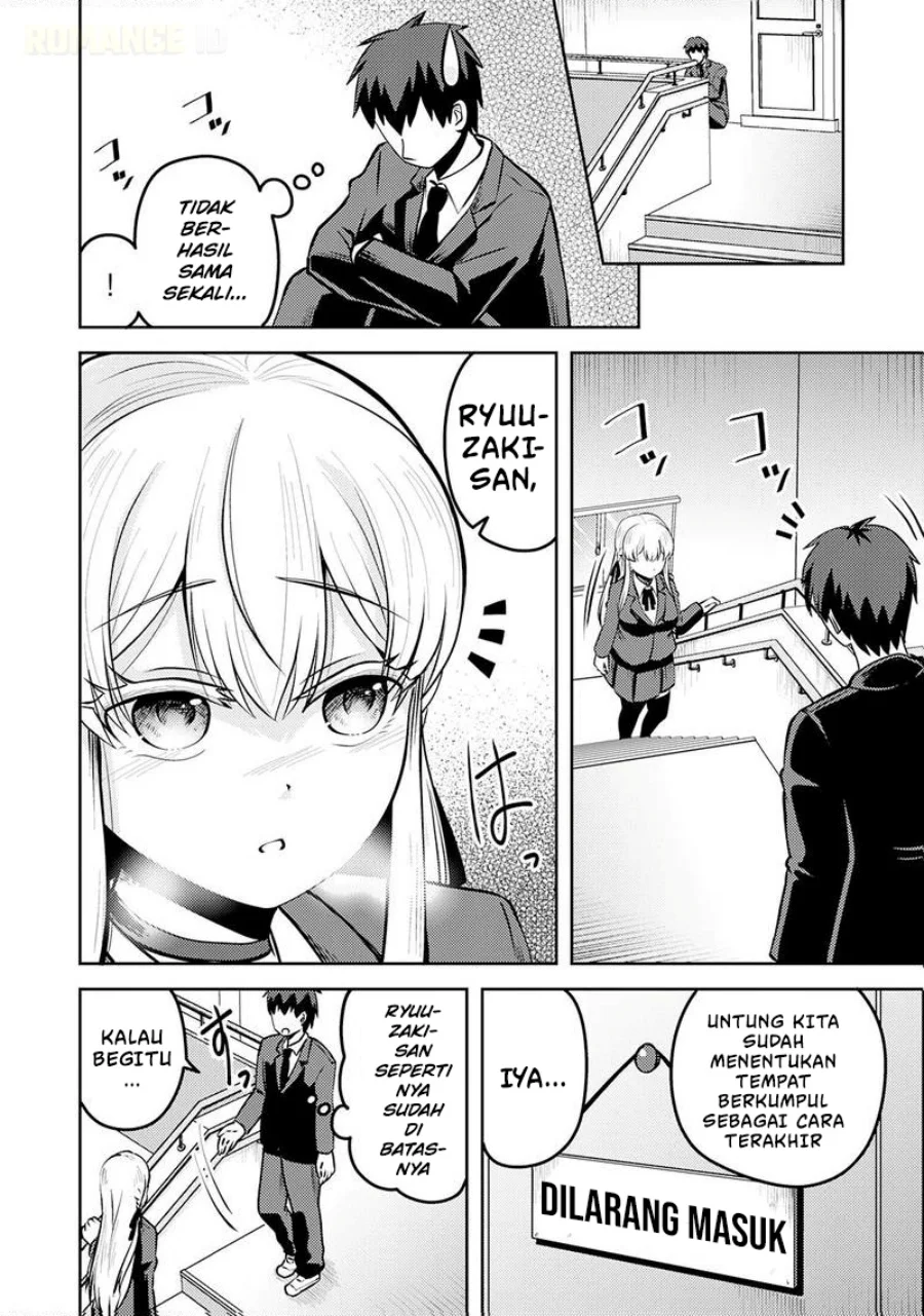 Ryuuzaki-san ga Ore no Mae dake de Dereru Riyuu Chapter 5 - halaman 17