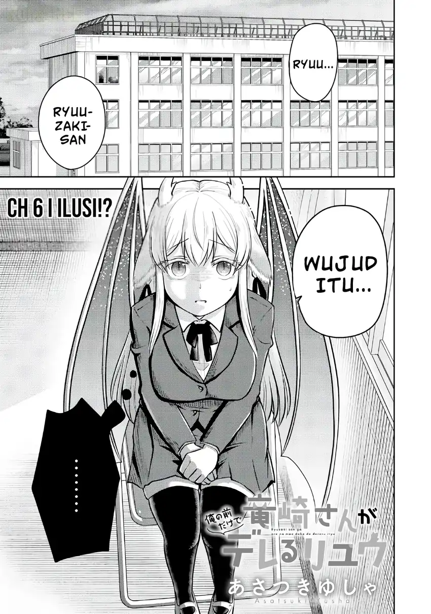 Ryuuzaki-san ga Ore no Mae dake de Dereru Riyuu Chapter 6 - halaman 2
