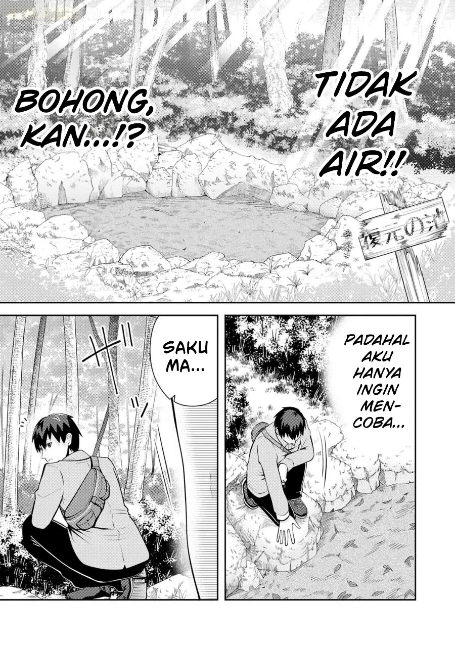 Ryuuzaki-san ga Ore no Mae dake de Dereru Riyuu Chapter 7 - halaman 12