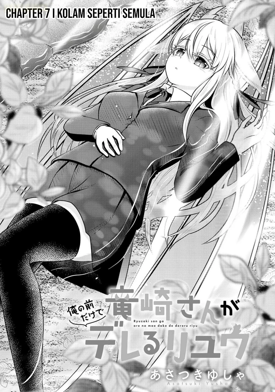 Ryuuzaki-san ga Ore no Mae dake de Dereru Riyuu Chapter 7 - halaman 2