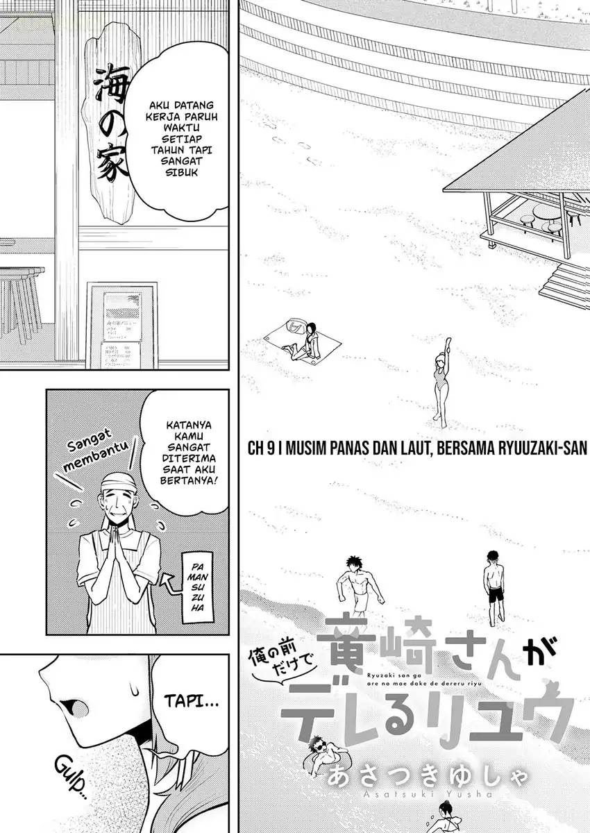Ryuuzaki-san ga Ore no Mae dake de Dereru Riyuu Chapter 9 - halaman 5