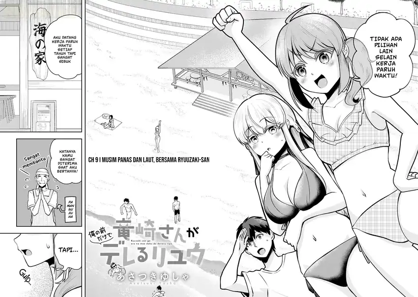 Ryuuzaki-san ga Ore no Mae dake de Dereru Riyuu Chapter 9 - halaman 6