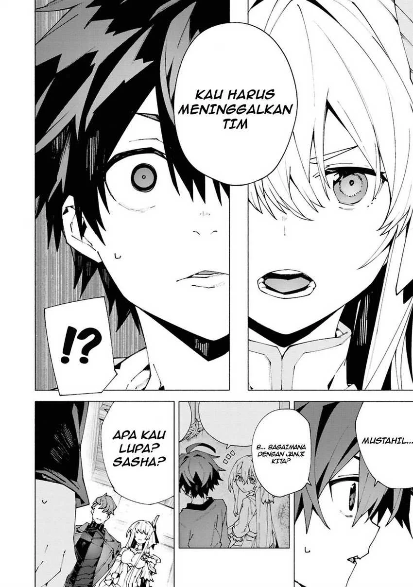 S-Class Boukensha ga Ayumu Michi ~Tsuihou Sareta Shounen wa Shin no Nouryoku “Buki Master” de Sekai Saikyou ni Itaru~ Chapter 1.2 - halaman 5