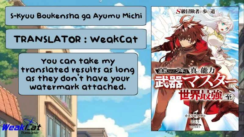 S-Class Boukensha ga Ayumu Michi ~Tsuihou Sareta Shounen wa Shin no Nouryoku “Buki Master” de Sekai Saikyou ni Itaru~ Chapter 2.1 - halaman 1