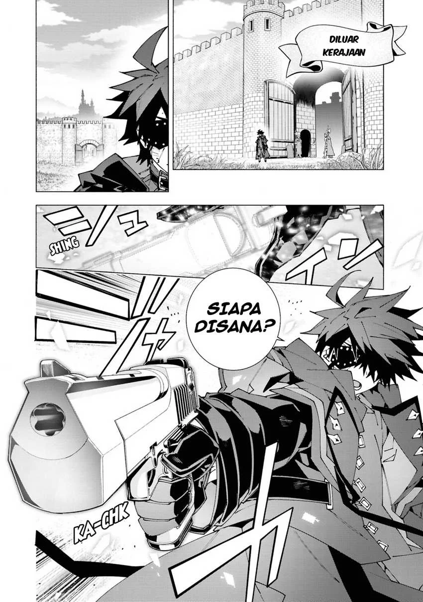 S-Class Boukensha ga Ayumu Michi ~Tsuihou Sareta Shounen wa Shin no Nouryoku “Buki Master” de Sekai Saikyou ni Itaru~ Chapter 3.2 - halaman 2