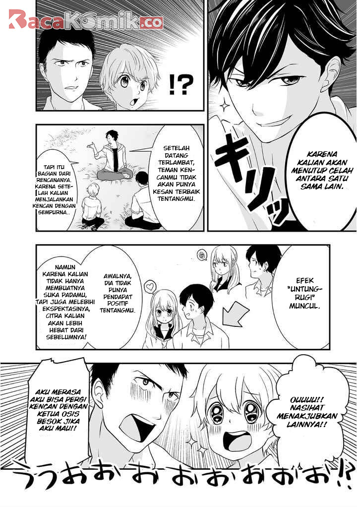 S: Kimi to, Kanojo to, Unmei to Chapter 1 - halaman 11