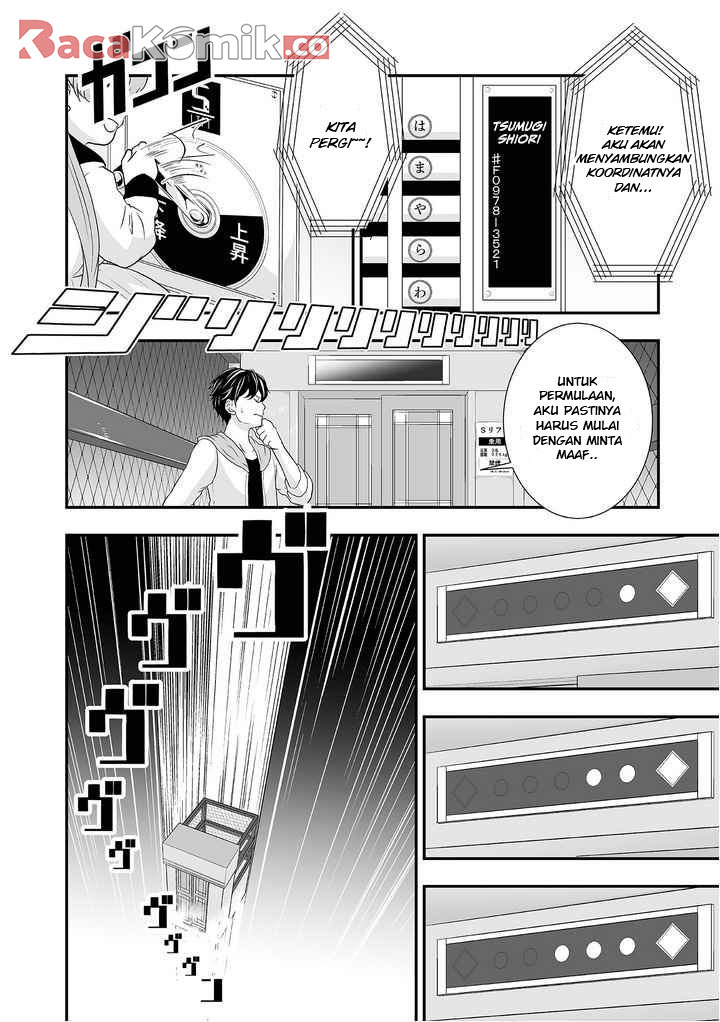 S: Kimi to, Kanojo to, Unmei to Chapter 1 - halaman 15