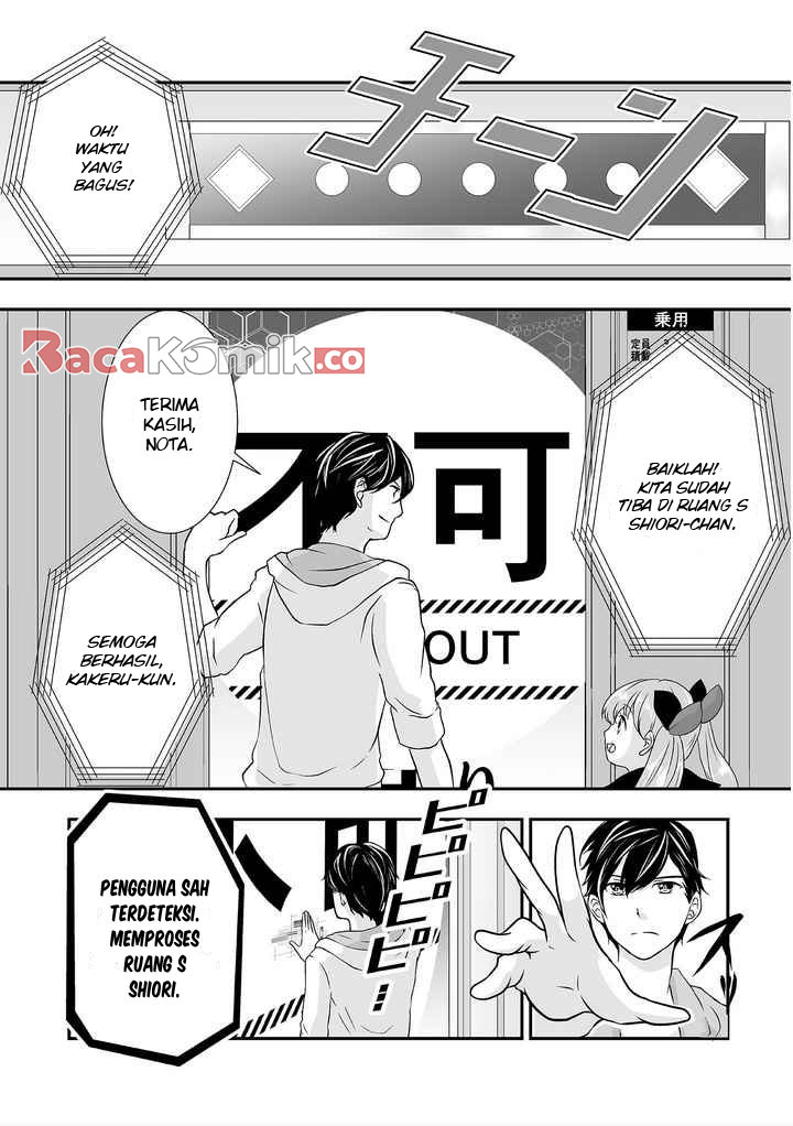 S: Kimi to, Kanojo to, Unmei to Chapter 1 - halaman 21