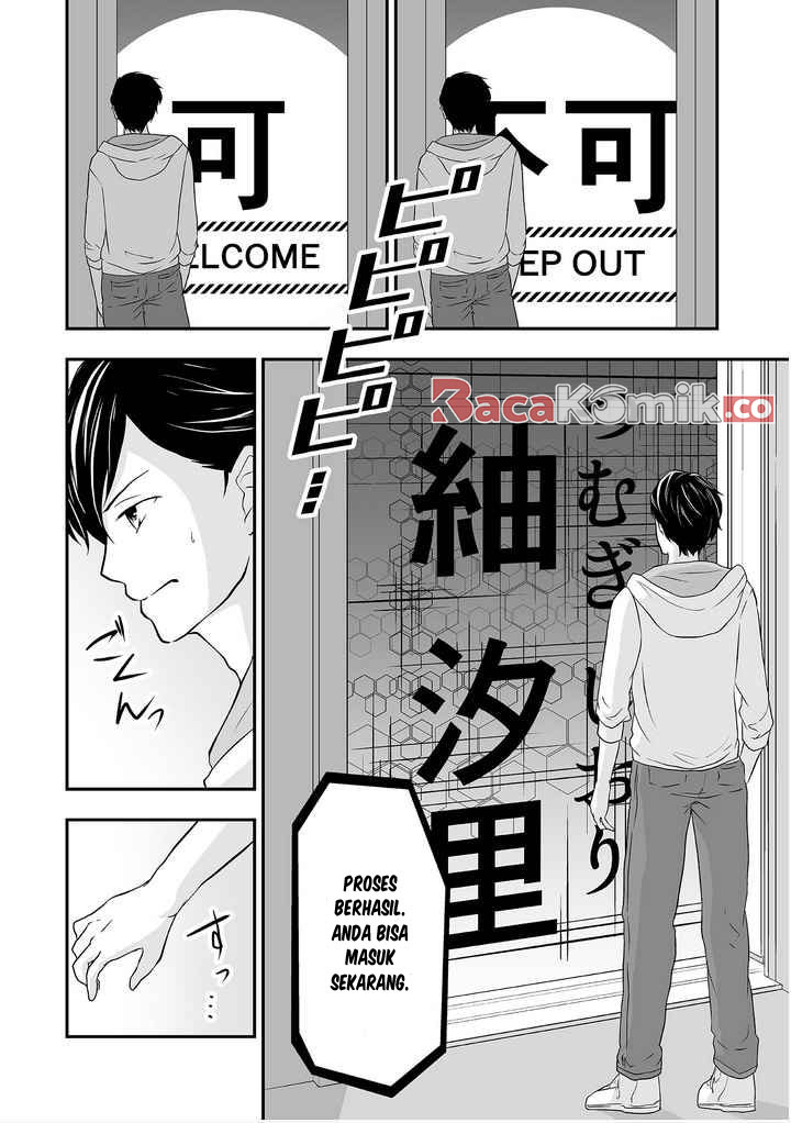 S: Kimi to, Kanojo to, Unmei to Chapter 1 - halaman 22