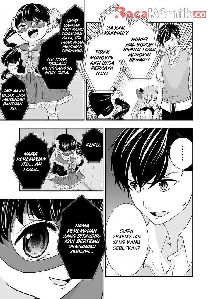 S: Kimi to, Kanojo to, Unmei to Chapter 1 - halaman 6