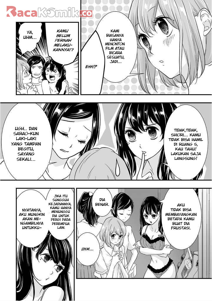 S: Kimi to, Kanojo to, Unmei to Chapter 2 - halaman 12