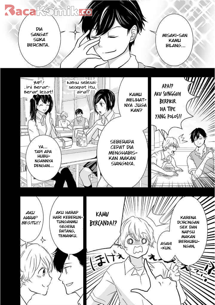 S: Kimi to, Kanojo to, Unmei to Chapter 2 - halaman 2