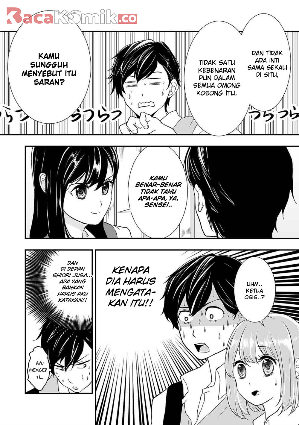 S: Kimi to, Kanojo to, Unmei to Chapter 3 - halaman 11