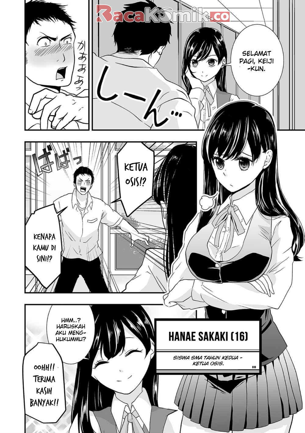 S: Kimi to, Kanojo to, Unmei to Chapter 3 - halaman 5