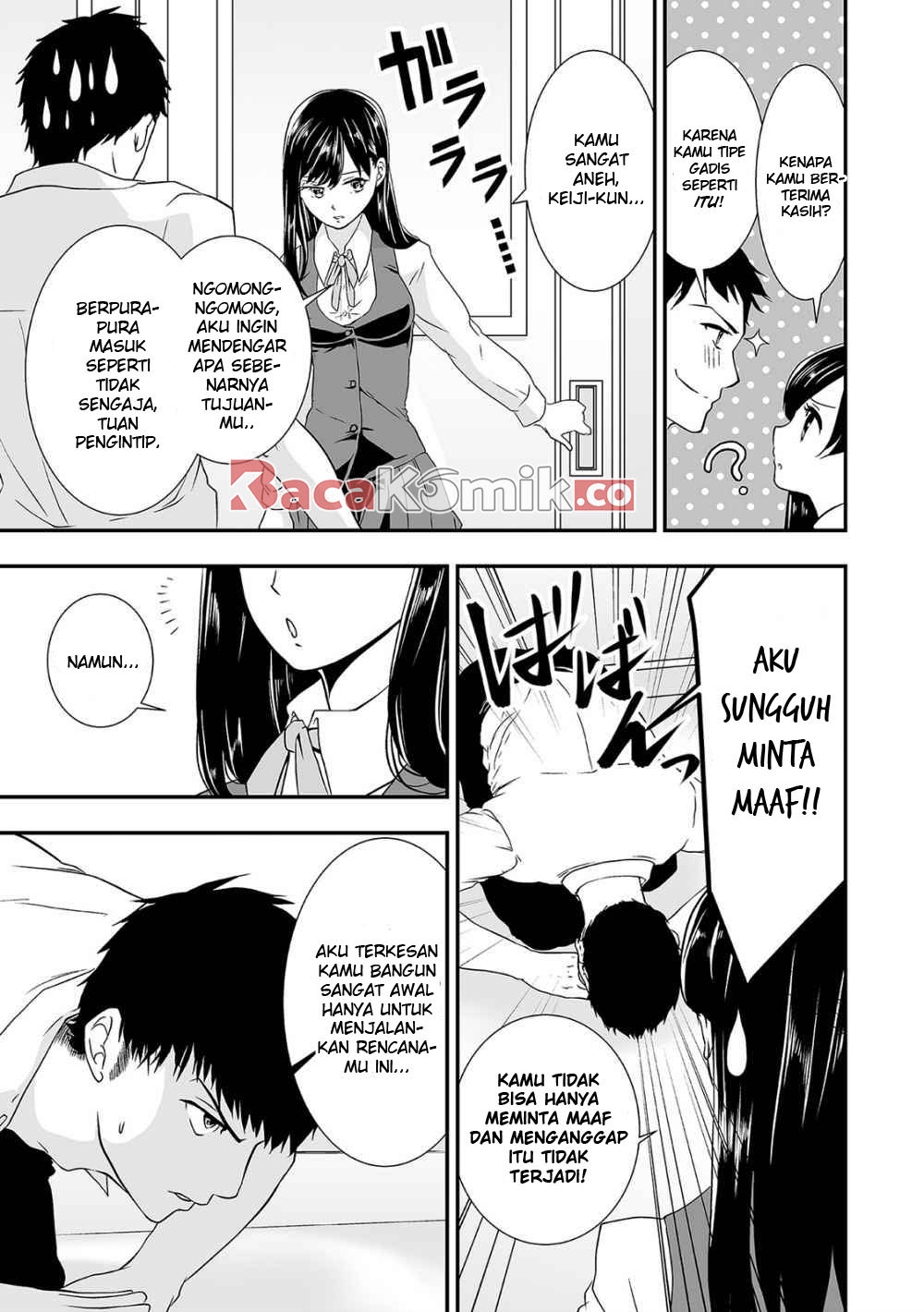 S: Kimi to, Kanojo to, Unmei to Chapter 3 - halaman 6