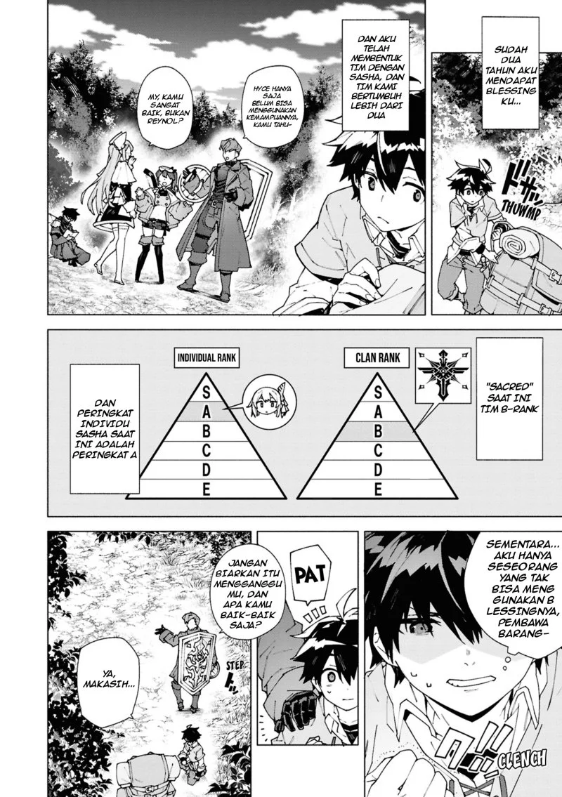 S-Kyuu Boukensha ga Ayumu Michi: Tsuihou Sareta Shounen wa Shin no Nouryoku ‘Buki Master’ de Sekai Saikyou ni Itaru Chapter 1.1 - halaman 11