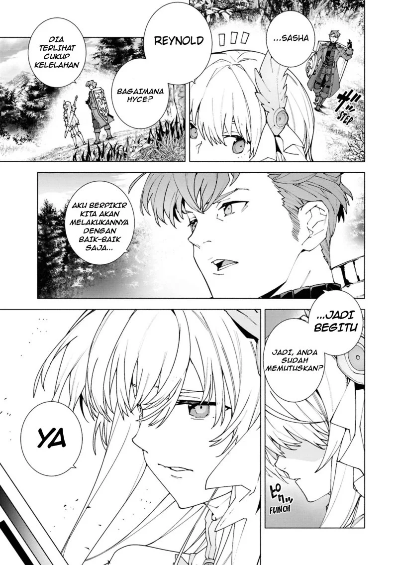 S-Kyuu Boukensha ga Ayumu Michi: Tsuihou Sareta Shounen wa Shin no Nouryoku ‘Buki Master’ de Sekai Saikyou ni Itaru Chapter 1.1 - halaman 12