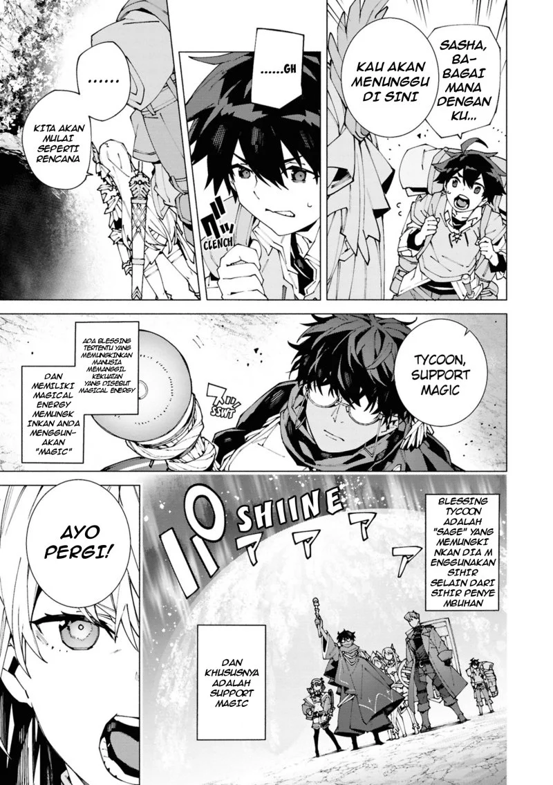 S-Kyuu Boukensha ga Ayumu Michi: Tsuihou Sareta Shounen wa Shin no Nouryoku ‘Buki Master’ de Sekai Saikyou ni Itaru Chapter 1.1 - halaman 14