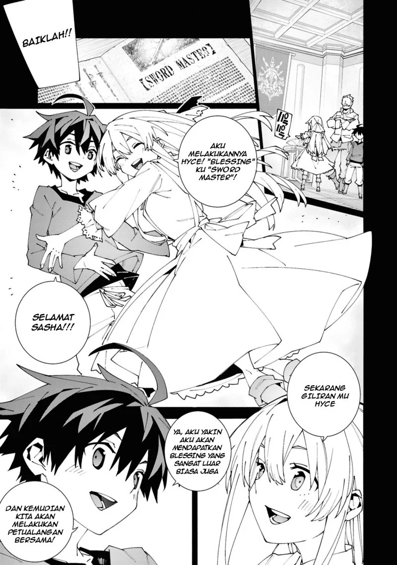 S-Kyuu Boukensha ga Ayumu Michi: Tsuihou Sareta Shounen wa Shin no Nouryoku ‘Buki Master’ de Sekai Saikyou ni Itaru Chapter 1.1 - halaman 2