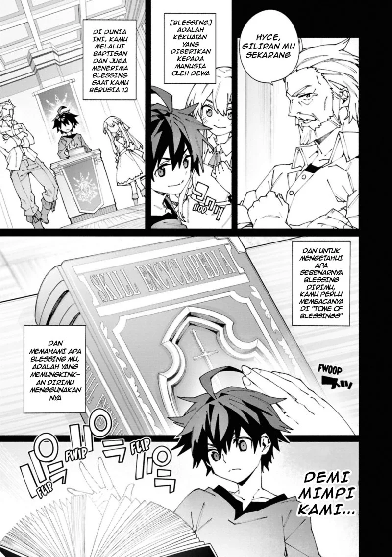 S-Kyuu Boukensha ga Ayumu Michi: Tsuihou Sareta Shounen wa Shin no Nouryoku ‘Buki Master’ de Sekai Saikyou ni Itaru Chapter 1.1 - halaman 4