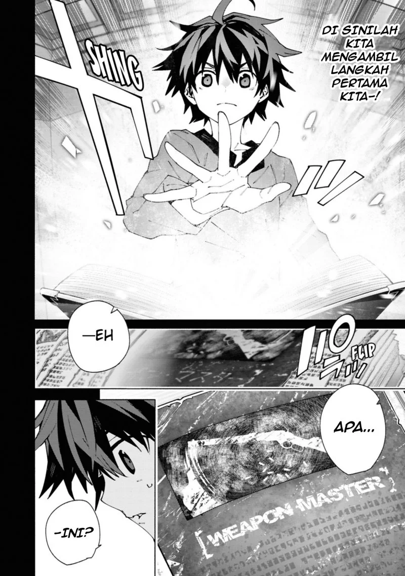S-Kyuu Boukensha ga Ayumu Michi: Tsuihou Sareta Shounen wa Shin no Nouryoku ‘Buki Master’ de Sekai Saikyou ni Itaru Chapter 1.1 - halaman 5