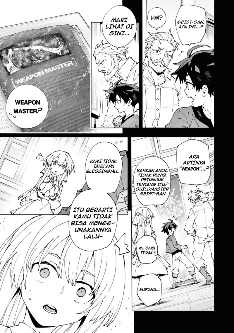S-Kyuu Boukensha ga Ayumu Michi: Tsuihou Sareta Shounen wa Shin no Nouryoku ‘Buki Master’ de Sekai Saikyou ni Itaru Chapter 1.1 - halaman 6