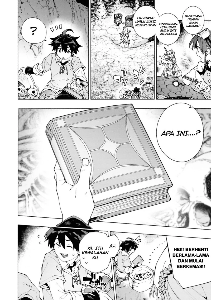 S-Kyuu Boukensha ga Ayumu Michi: Tsuihou Sareta Shounen wa Shin no Nouryoku ‘Buki Master’ de Sekai Saikyou ni Itaru Chapter 1.2 - halaman 3