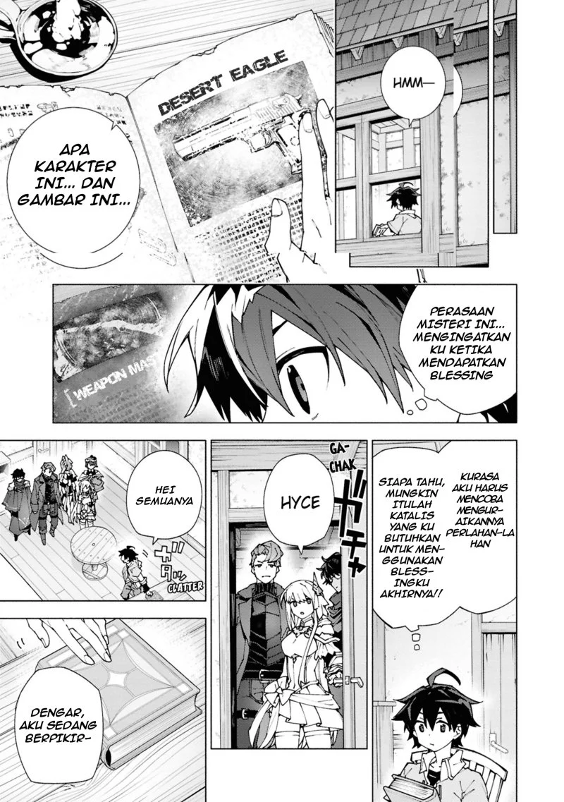 S-Kyuu Boukensha ga Ayumu Michi: Tsuihou Sareta Shounen wa Shin no Nouryoku ‘Buki Master’ de Sekai Saikyou ni Itaru Chapter 1.2 - halaman 4