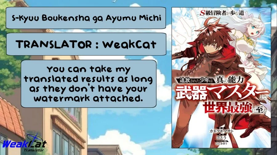 S-Kyuu Boukensha ga Ayumu Michi: Tsuihou Sareta Shounen wa Shin no Nouryoku ‘Buki Master’ de Sekai Saikyou ni Itaru Chapter 1.3 - halaman 1