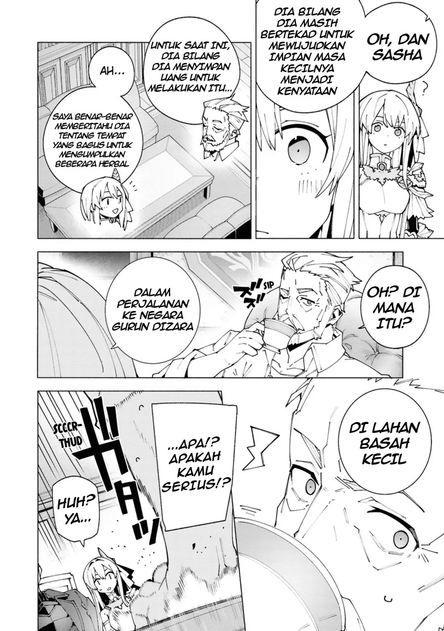 S-Kyuu Boukensha ga Ayumu Michi: Tsuihou Sareta Shounen wa Shin no Nouryoku ‘Buki Master’ de Sekai Saikyou ni Itaru Chapter 1.3 - halaman 14