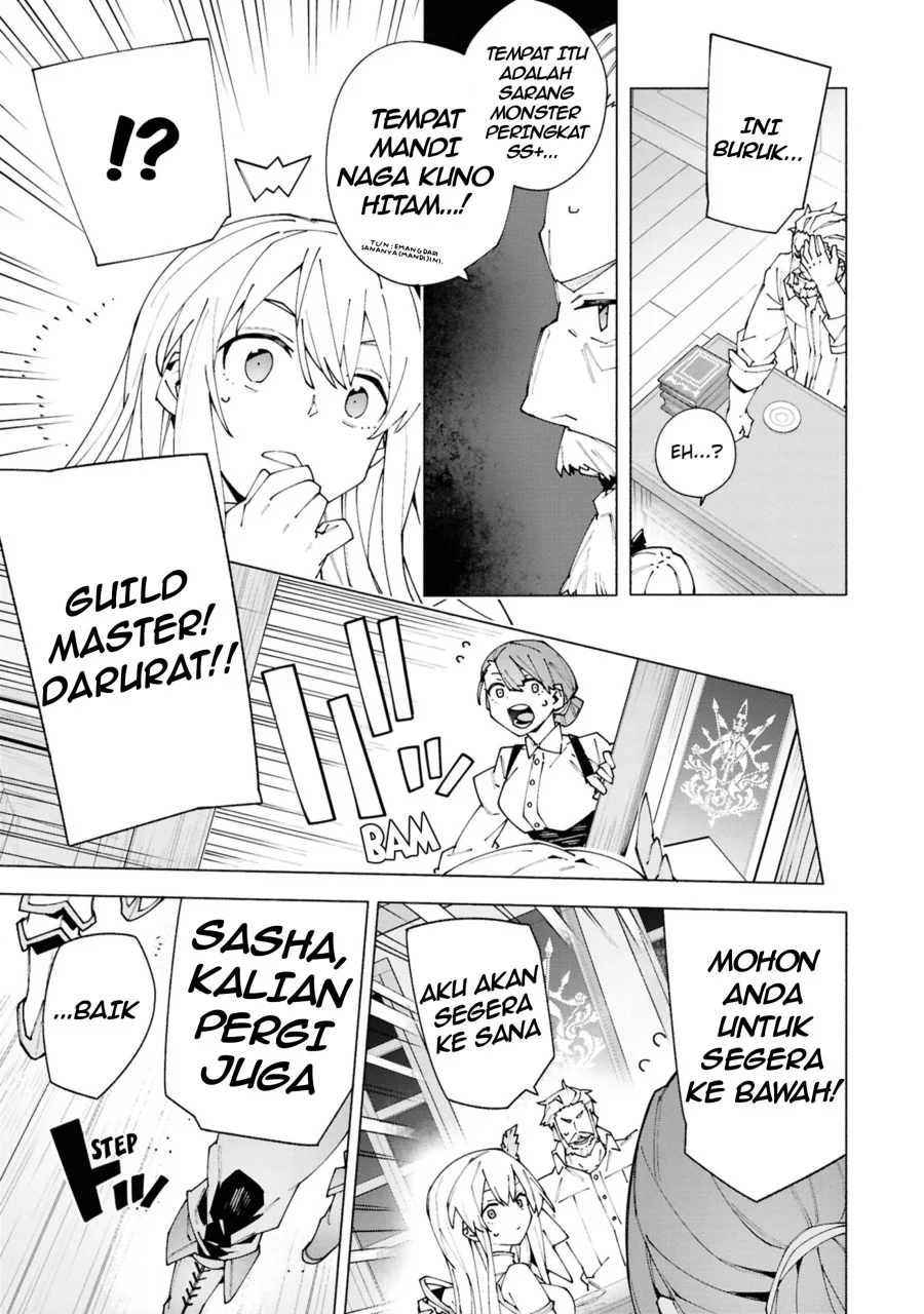 S-Kyuu Boukensha ga Ayumu Michi: Tsuihou Sareta Shounen wa Shin no Nouryoku ‘Buki Master’ de Sekai Saikyou ni Itaru Chapter 1.3 - halaman 15
