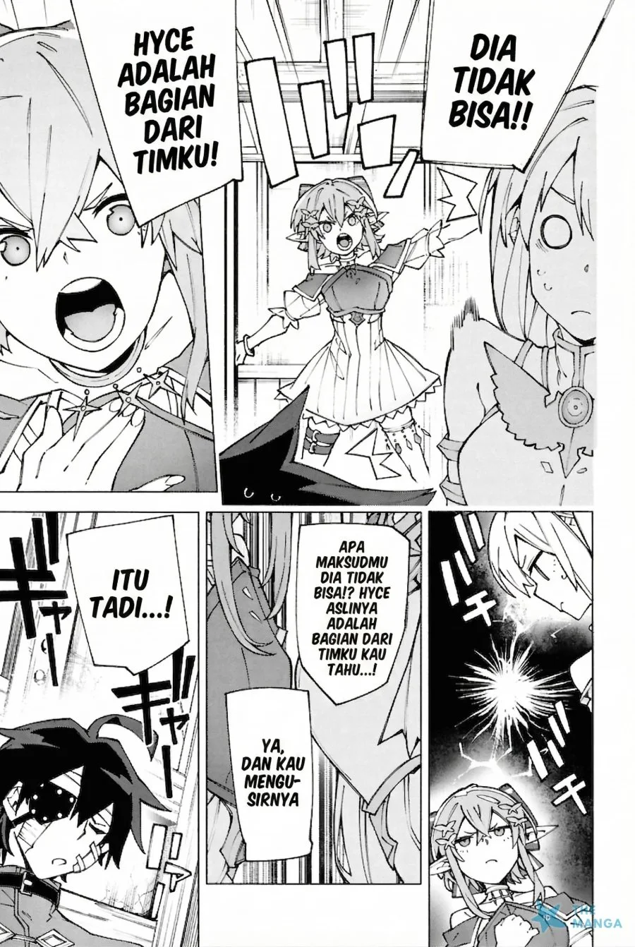 S-Kyuu Boukensha ga Ayumu Michi: Tsuihou Sareta Shounen wa Shin no Nouryoku ‘Buki Master’ de Sekai Saikyou ni Itaru Chapter 10 - halaman 12