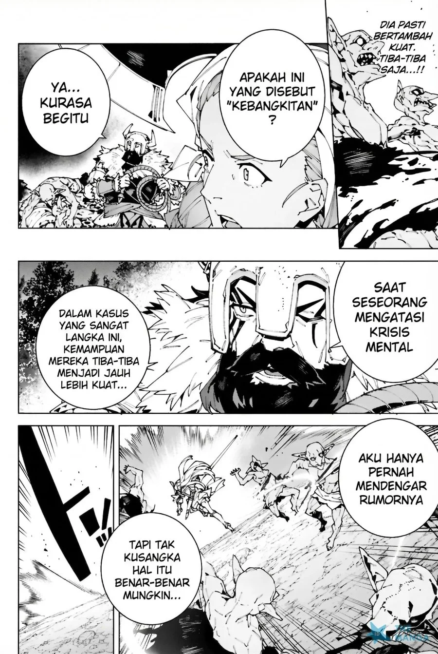 S-Kyuu Boukensha ga Ayumu Michi: Tsuihou Sareta Shounen wa Shin no Nouryoku ‘Buki Master’ de Sekai Saikyou ni Itaru Chapter 10 - halaman 2