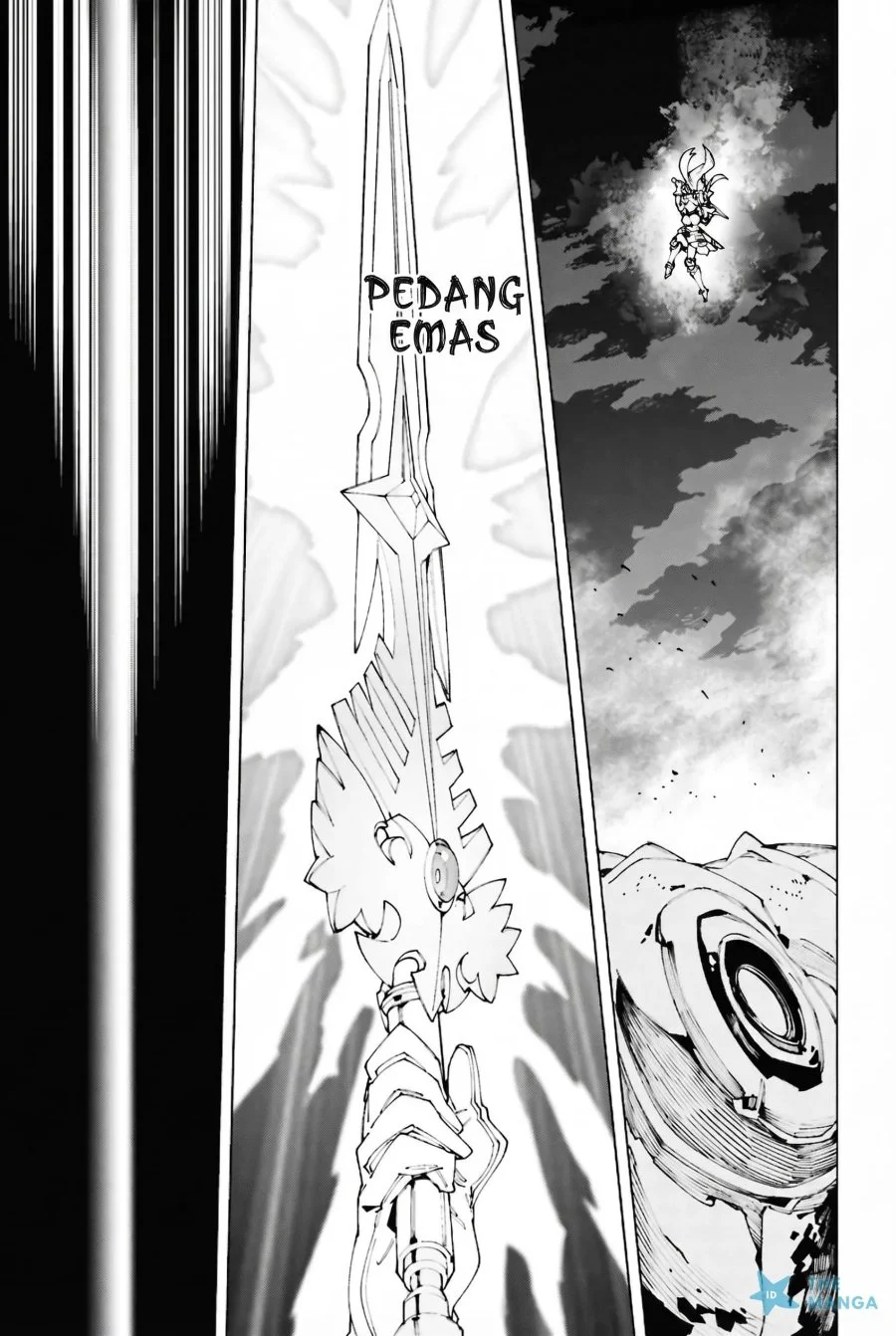 S-Kyuu Boukensha ga Ayumu Michi: Tsuihou Sareta Shounen wa Shin no Nouryoku ‘Buki Master’ de Sekai Saikyou ni Itaru Chapter 10 - halaman 3