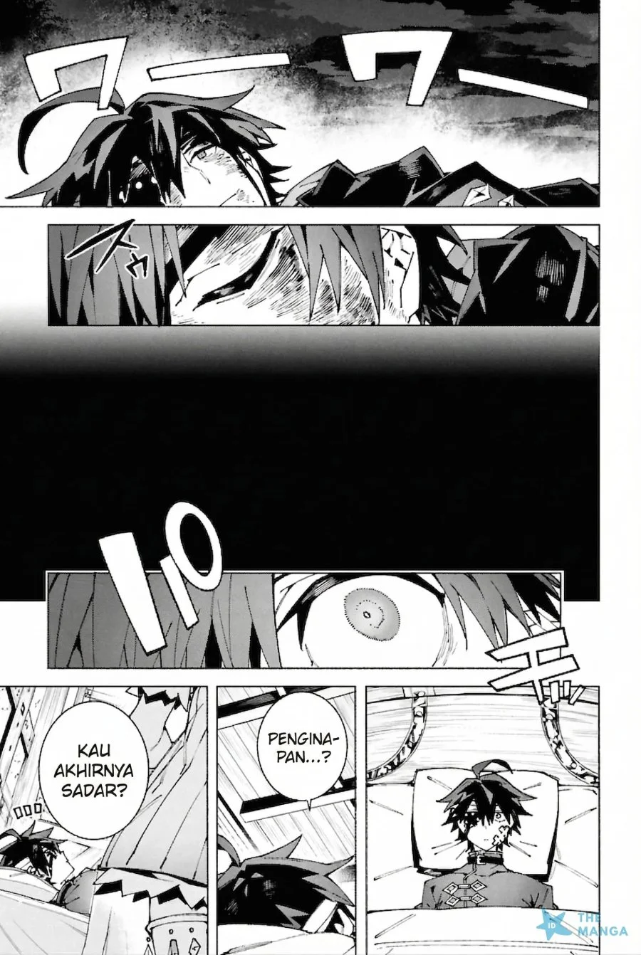 S-Kyuu Boukensha ga Ayumu Michi: Tsuihou Sareta Shounen wa Shin no Nouryoku ‘Buki Master’ de Sekai Saikyou ni Itaru Chapter 10 - halaman 6