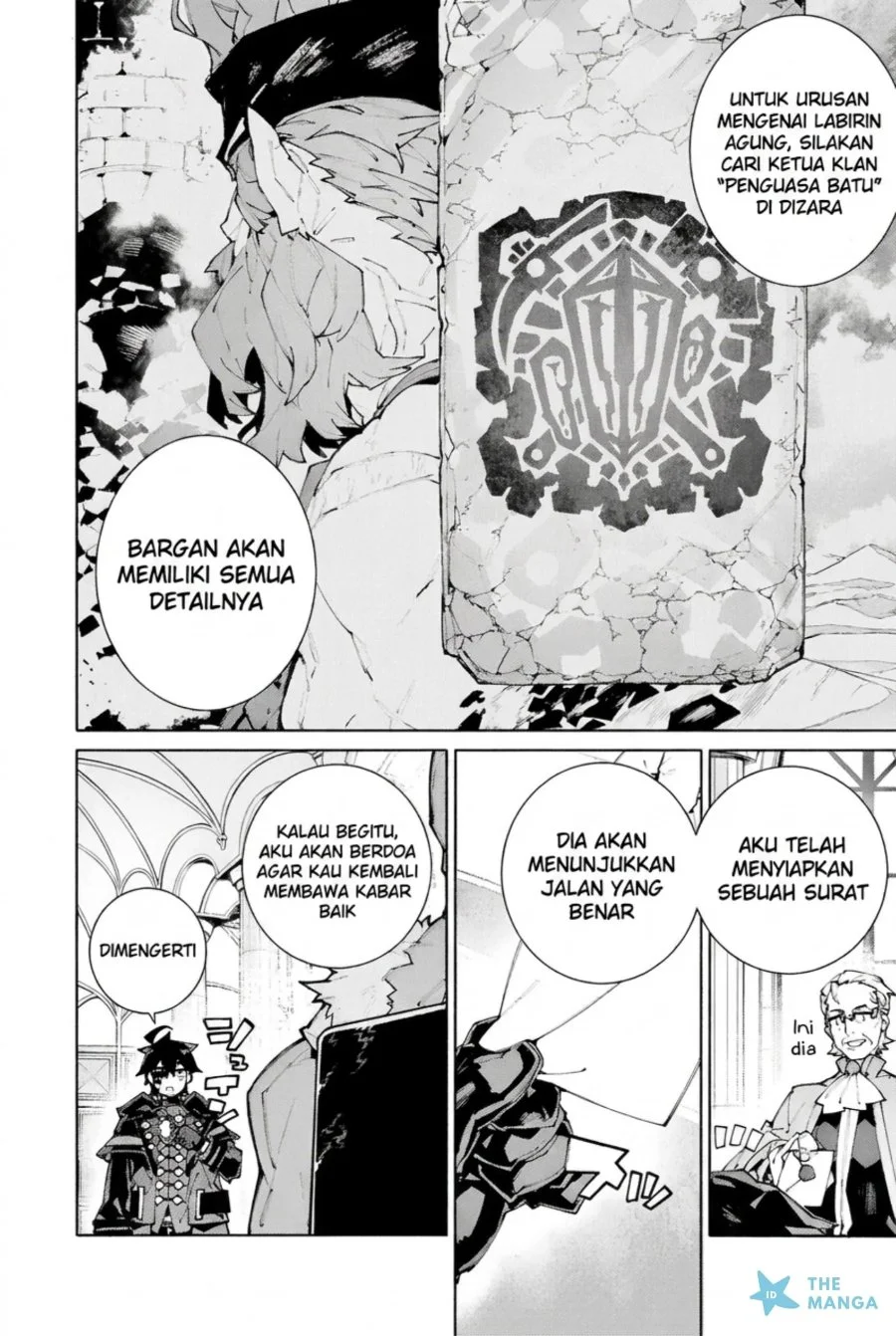 S-Kyuu Boukensha ga Ayumu Michi: Tsuihou Sareta Shounen wa Shin no Nouryoku ‘Buki Master’ de Sekai Saikyou ni Itaru Chapter 11 - halaman 14